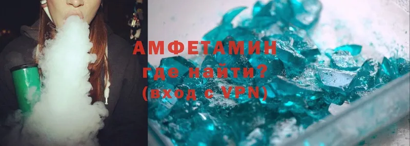 магазин    Сыктывкар  Amphetamine 98% 