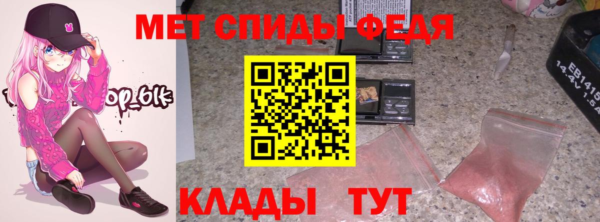 АМФ Premium  Амфетамин  Сыктывкар 