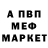 Метадон VHQ Aliaksei Kolau