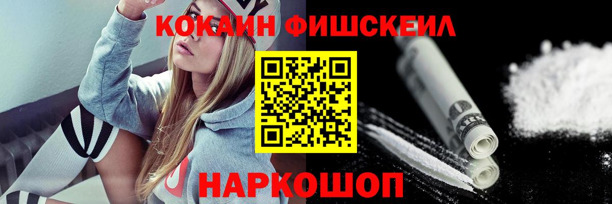 Кокаин VHQ  Сыктывкар 