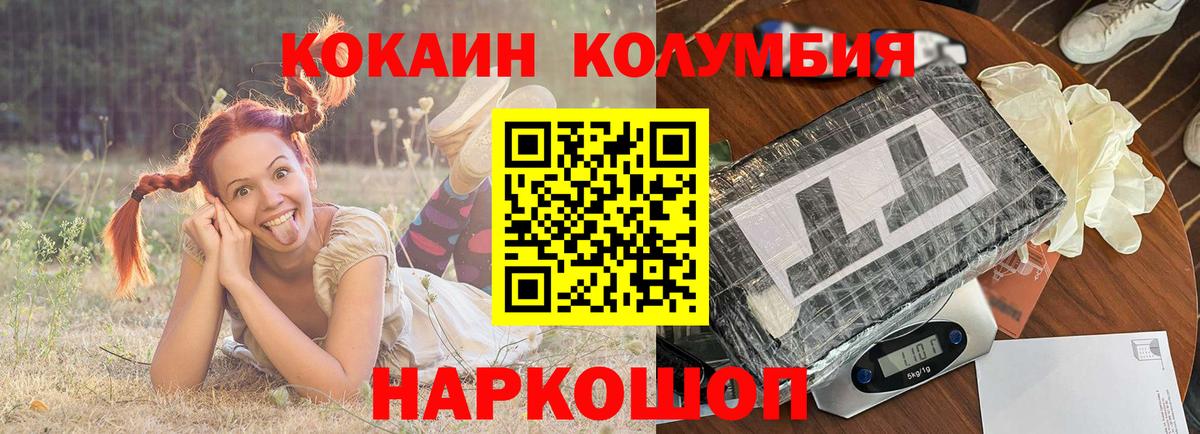 Сыктывкар  Кокаин Боливия  Кокаин  Вход с VPN  купить закладку  Кокаин 99% 