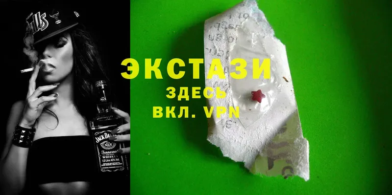 купить закладку  Сыктывкар  ЭКСТАЗИ MDMA 