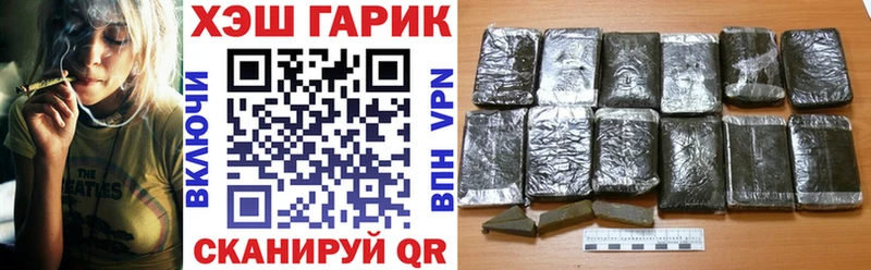 Гашиш гарик Сыктывкар