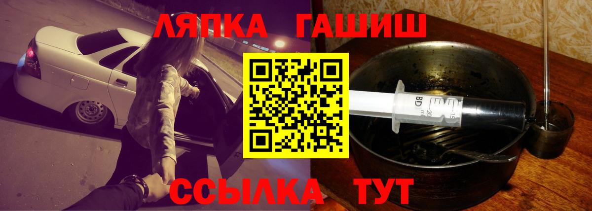 Гашиш Premium  Вход с VPN  Сыктывкар  Гашиш гарик 