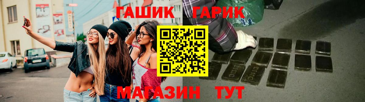 ГАШИШ  Гашиш Cannabis  Сыктывкар  Гашиш хэш 