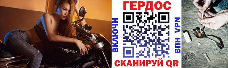 KRAKEN рабочий сайт  Сыктывкар  ГЕРОИН афганец 