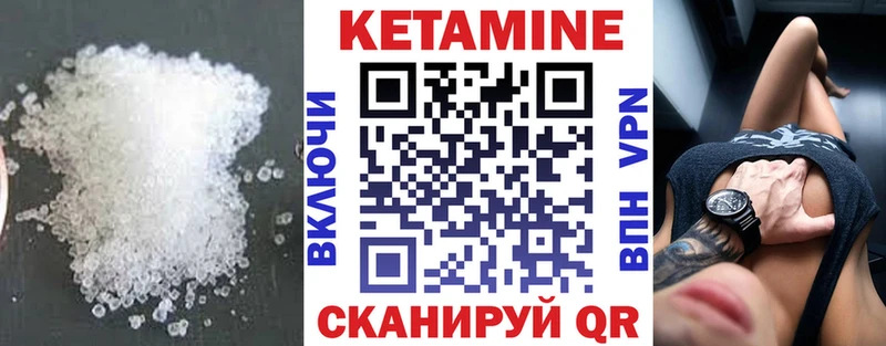 Кетамин ketamine  blacksprut ONION  Сыктывкар 