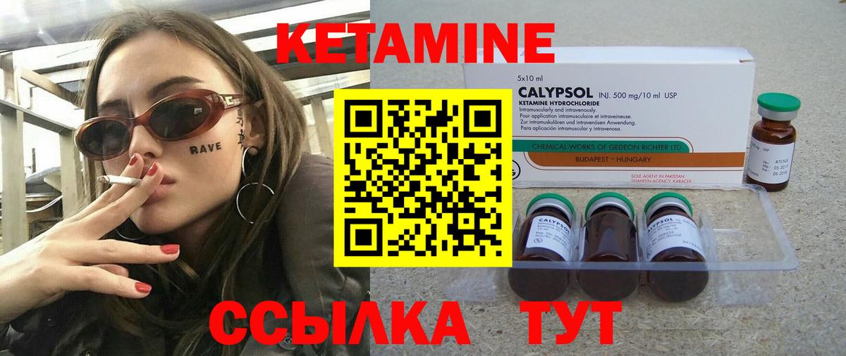 блэк спрут сайт  КЕТАМИН VHQ  Сыктывкар  Кетамин ketamine 