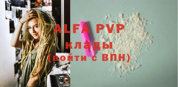меф VHQ Медногорск