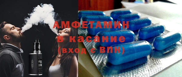 меф VHQ Медногорск