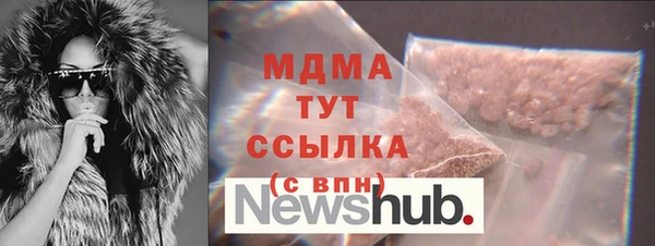 меф Михайловск