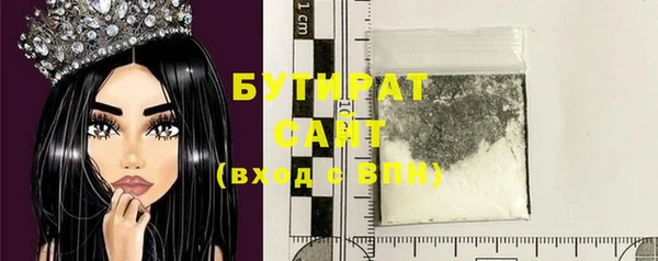 стаф Медвежьегорск
