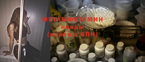 меф VHQ Медногорск