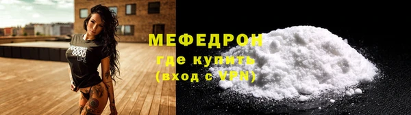 стаф Медвежьегорск