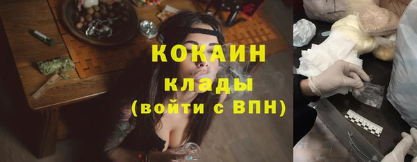 стаф Медвежьегорск