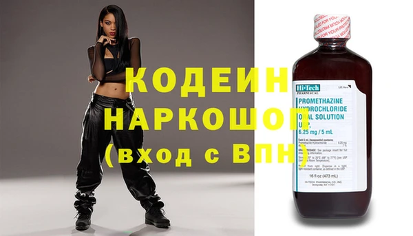 меф VHQ Медногорск