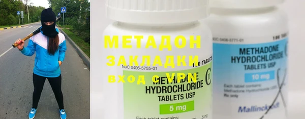 каннабис Мегион