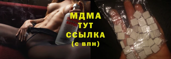 каннабис Мегион