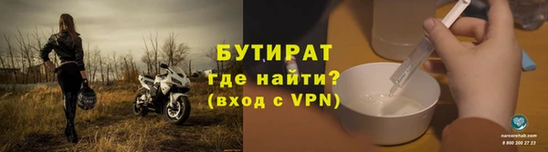 меф VHQ Медногорск