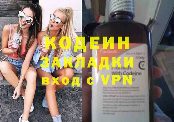 меф VHQ Медногорск