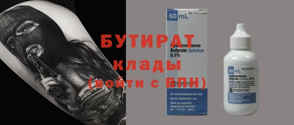 стаф Медвежьегорск