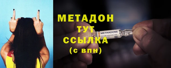 каннабис Мегион
