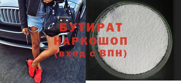 меф VHQ Медногорск