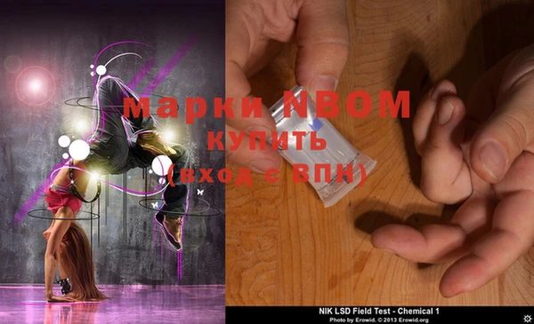 каннабис Мегион