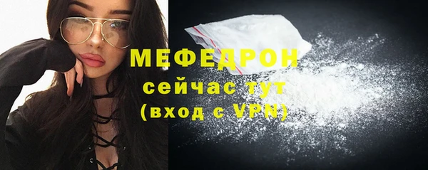 каннабис Мегион