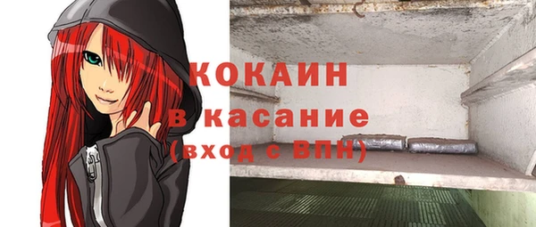 стаф Медвежьегорск