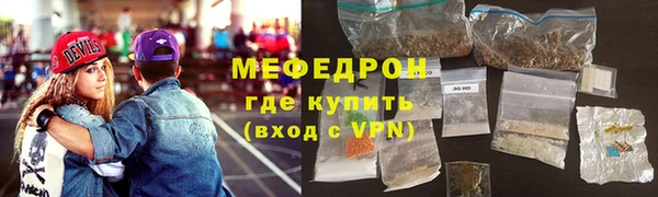 меф VHQ Медногорск