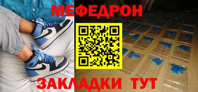 бошки Апшеронск