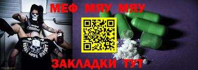 стафф Аргун