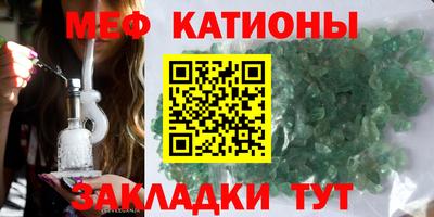 стафф Аргун