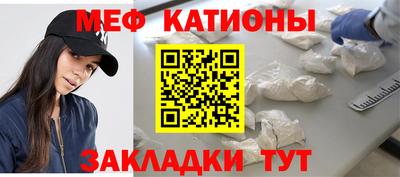 стафф Аргун