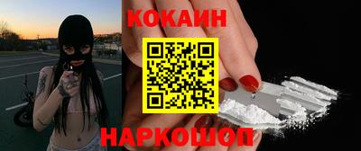мет Волгодонск