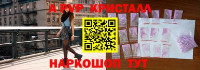 стафф Аргун