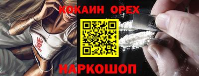 мет Волгодонск