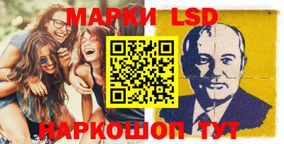 бошки Апшеронск