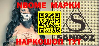 стафф Аргун