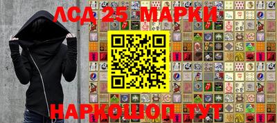 бошки Апшеронск