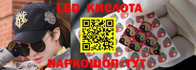 мет Волгодонск