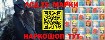 стафф Аргун