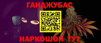 мет Волгодонск
