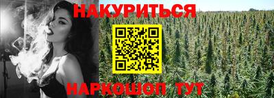мет Волгодонск