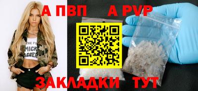 не бодяженный Волжский