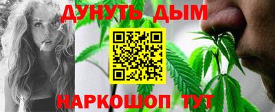 бошки Апшеронск