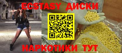 мет Волгодонск