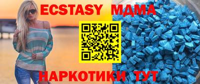 мет Волгодонск
