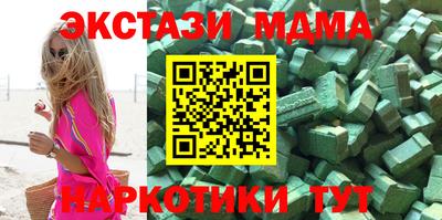 мет Волгодонск